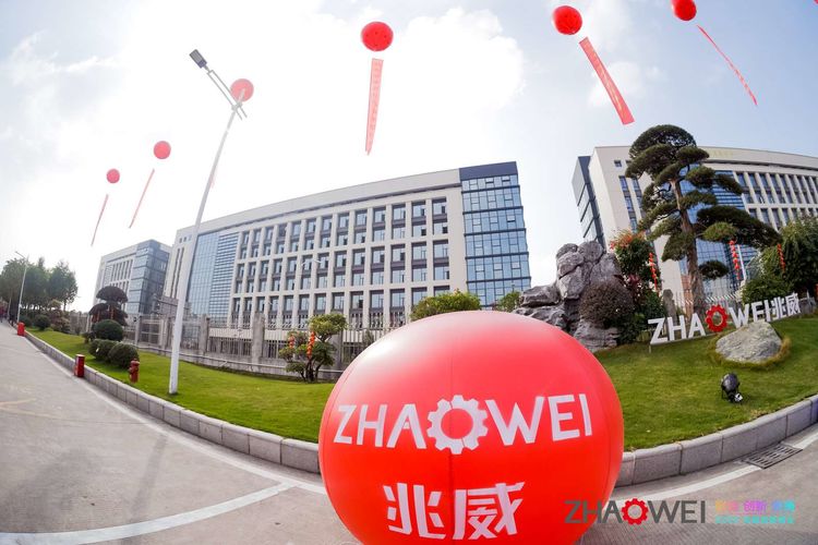 9001诚信金沙机电迎新春暨颁奖大会